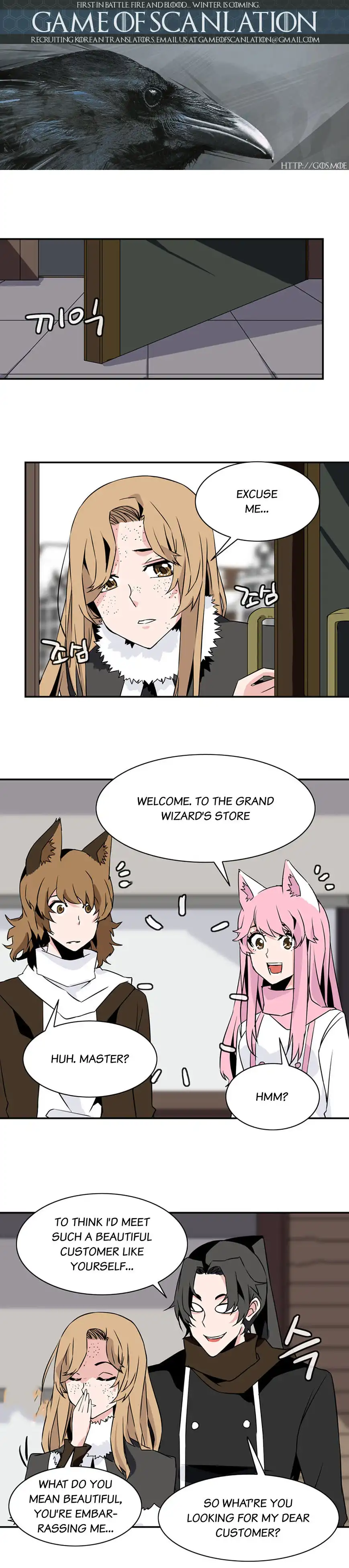 Wizardly Tower Chapter 30 2